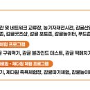 하례1교차로 1 이미지