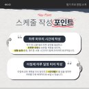 제스트수학과학학원