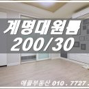 박계명세탁소 이미지