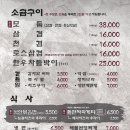 시장로12번길 이미지