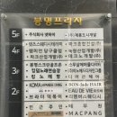 디어준헤어