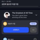 289 | 스픽 289일차 솔직 후기 / 스픽 X T1 캠페인 및 프리미엄 플러스 최대 할인 프로모션 (9/29까지...