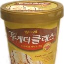 투게더