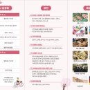 인천대공원(환경미래관) 이미지