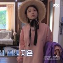 김포민박 이미지