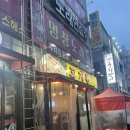 고기판 | 광산구 고깃집 신가동 고기판 방문 후기 내돈내산