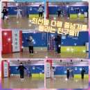 신주례태권도스쿨3 이미지