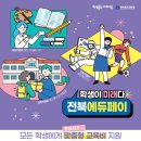 지니스안경 렌즈미 전주인후아중점 이미지