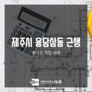 삼동 건축사사무소 네이버블로그