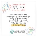 (주)메디앤팜 이미지