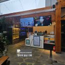 장수숯불민물장어 이미지