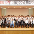 국제성모병원 이미지