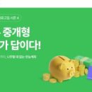 NH부동산중개 이미지