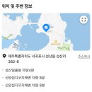베이브리즈가족호텔 | 제주 성산일출봉 숙소 브리즈베이호텔 내돈내산 후기