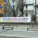 영등포 8671번 버스 노선 시간표 첫차 막차 문래역~영등포역~여의도~마포역