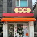 수원힐요양병원 이미지