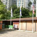 한미수지 이미지