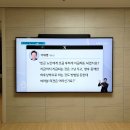 CU 김해삼계화정점 | 김해벽걸이티비설치 삼계동일스위트 입주 아파트 필수 tv 시공!