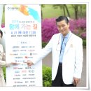 삼성탑치과의원 이미지