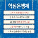 인하대학교 교육대학원 네이버블로그