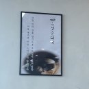 그집순대국 - 동두천시 장고갯로 157 | 그집 순대국 양주 직영점 다녀온 후기 🍲