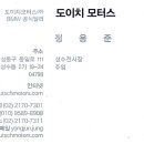 골프존 성수센터 이미지