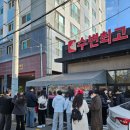 수변최고 돼지국밥 | [부산 송정 맛집] 수변최고돼지국밥 방문 후기·주차·웨이팅 정보