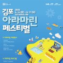 마린 - 122315 | 마린