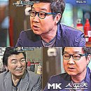 토크 황제 주병진이 라디오에 뜬다. 이미지