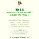 햇빛투게더 이미지