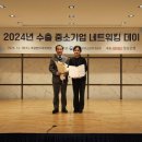 엑스포트㈜ 이미지