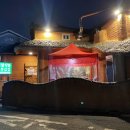 문달식당 이미지