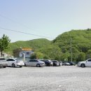 곰배령 벨리 이미지