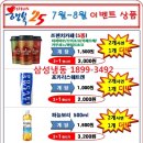 행복플러스25시 이미지