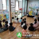 링컨어린이집 이미지