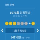 구로-구로-구로-1076 이미지