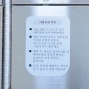 크린토피아코인빨래방 - 광주시 광동로 97-5 | 크린토피아코인빨래방