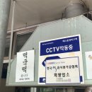 한미떡방앗간