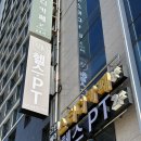 솔레노어 양정 | 양정피티 솔레노어 양정점 1:1 PT 솔직 후기