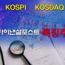 차백신연구소, 대장암ㆍ유방암 '종양감소 87.3%' 암세포사멸 핵심T세포 증가↑…전임상 결과발표↑ 이미지