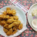 하양통닭 이미지