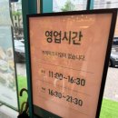 탑마트 사거리 앞3 이미지