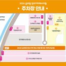 입구기타 | 부산 영도 커피 축제 2026 글로벌 커피 페스티벌 일정 관람 후기