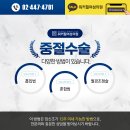 워커힐여성의원 이미지