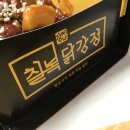 산본참닭강정 이미지