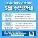 유사사 유도관 이미지