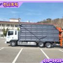 매일부분정비공업사