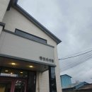 (주)아트앤조경