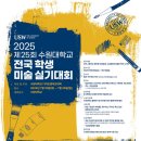 [오전] 서양화 이미지