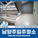 백곰크리닝 이미지